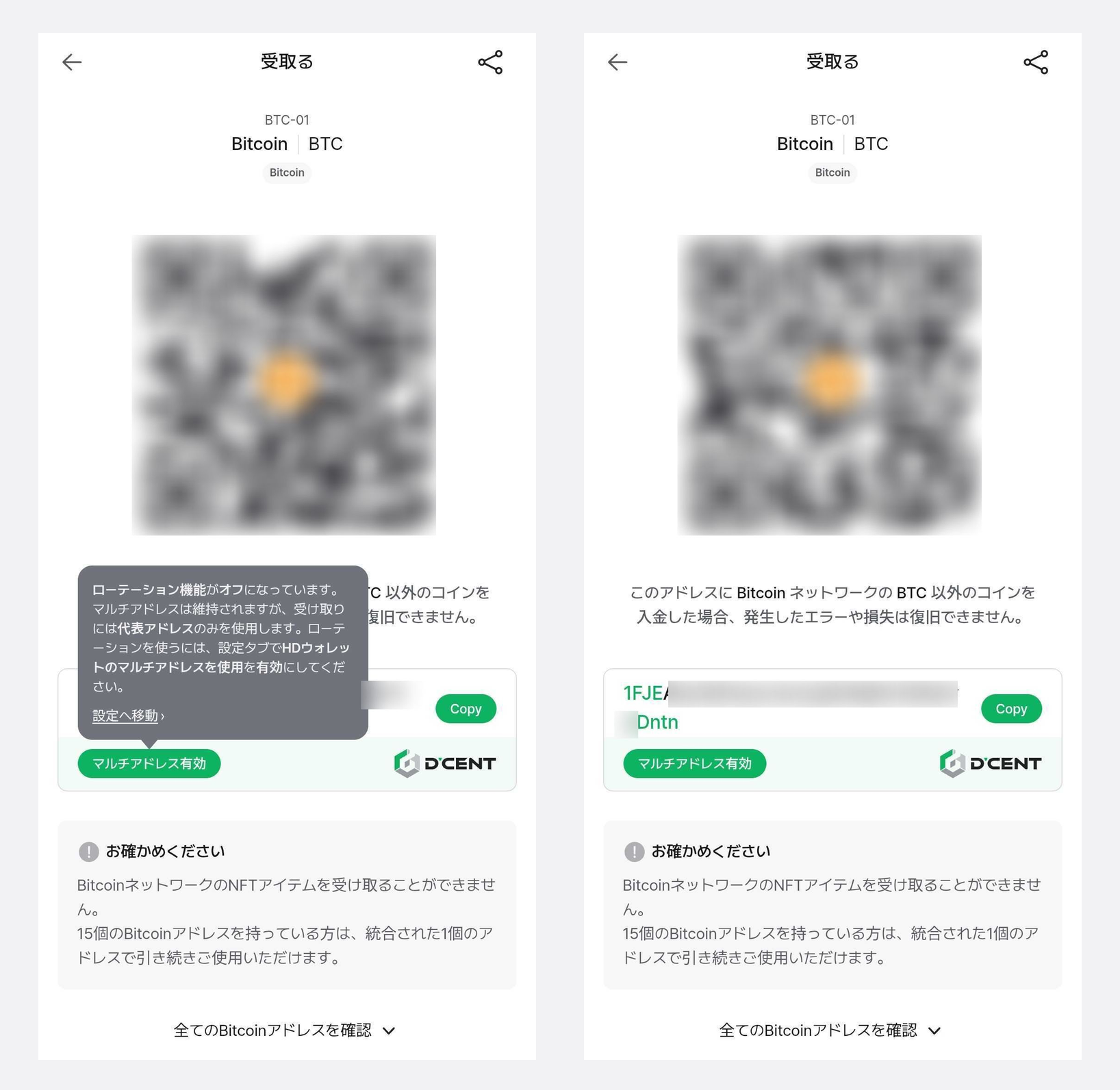 BTC-HD-compare