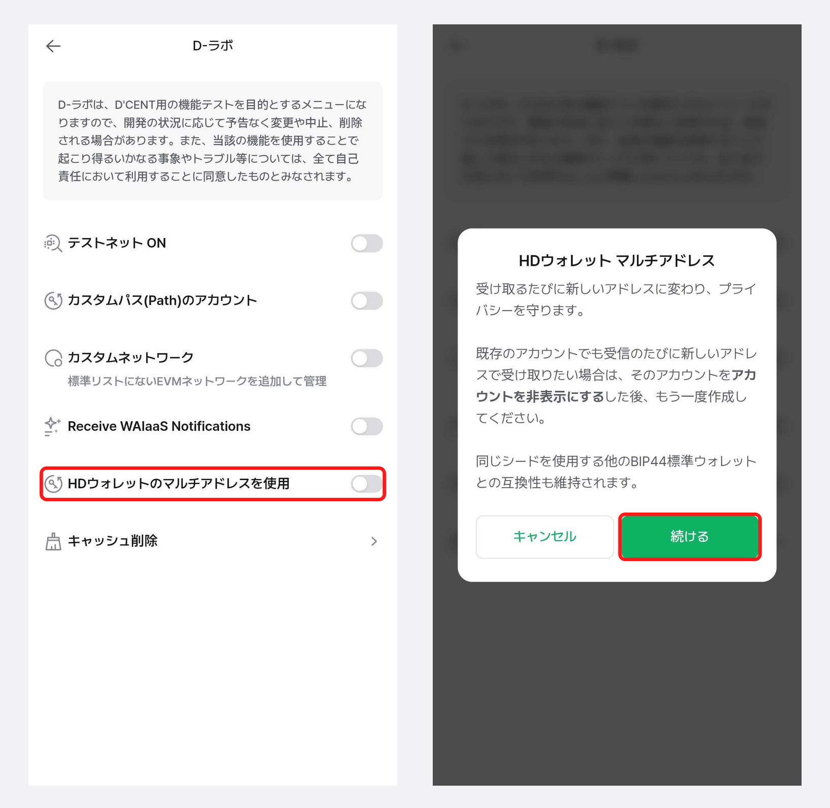 BTC-HD-toggle