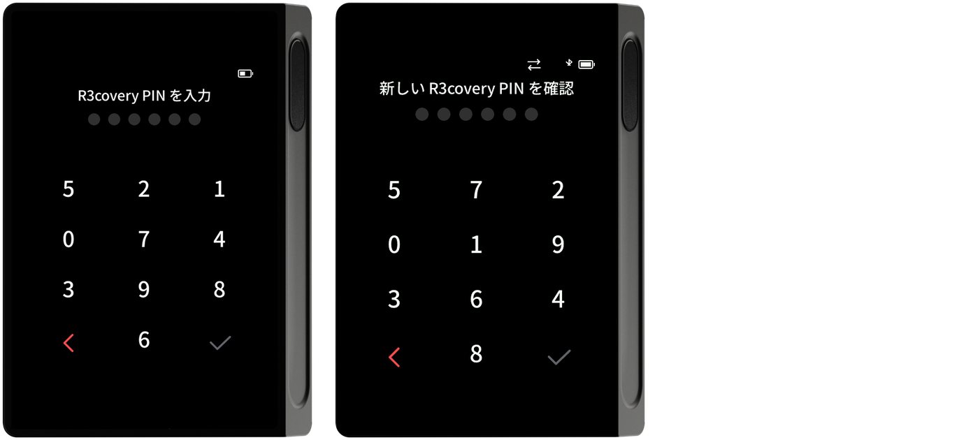 カードPIN入力・確認画面