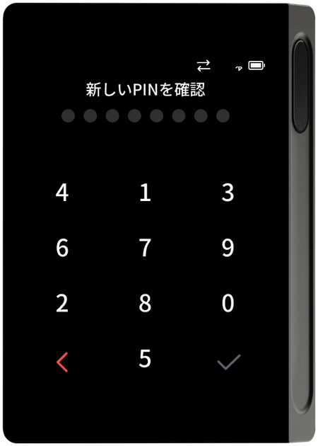 新しいPIN確認画面