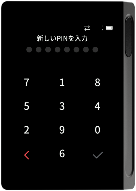 新しいPIN入力画面