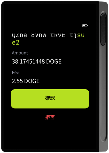 最後までスクロールした署名詳細画面