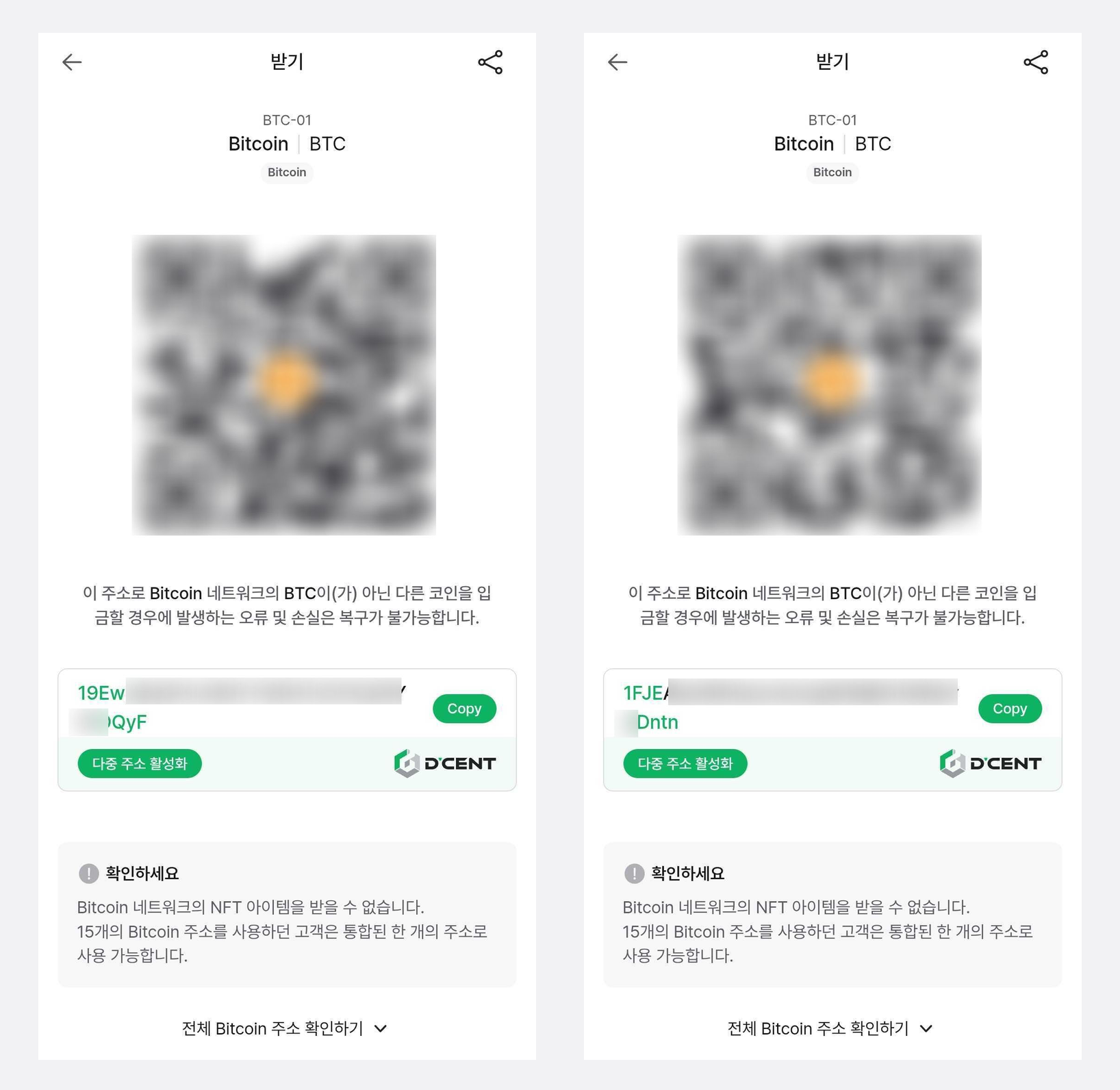 BTC-HD-compare