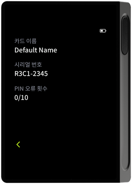 카드 상세 정보 화면