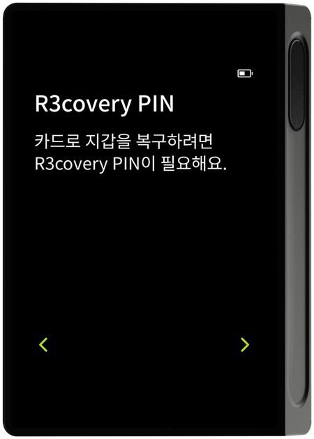 카드 PIN 안내 화면