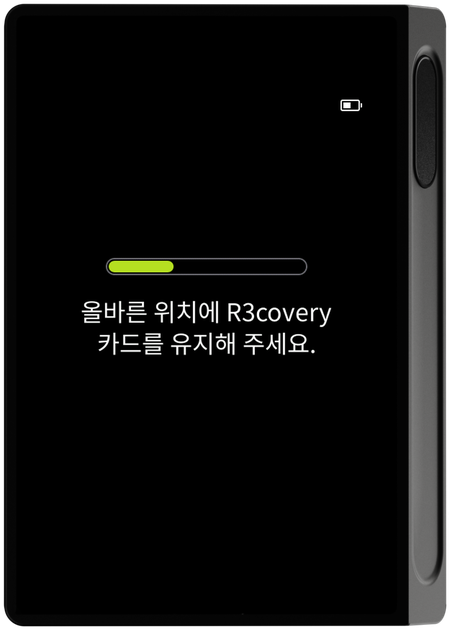 카드 읽기 진행 화면