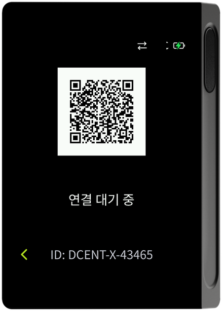 연결 대기 중 QR 코드 화면
