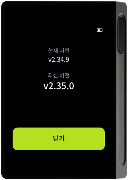 펌웨어 버전 화면
