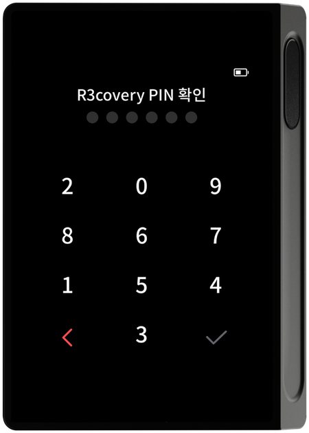 R3covery 카드 PIN 확인 화면