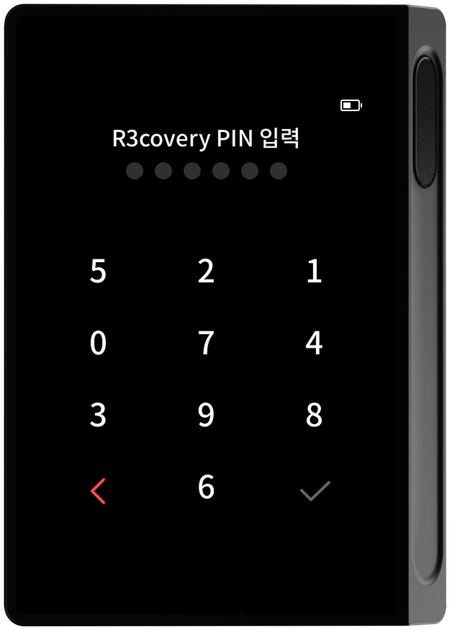 R3covery 카드 PIN 입력 화면