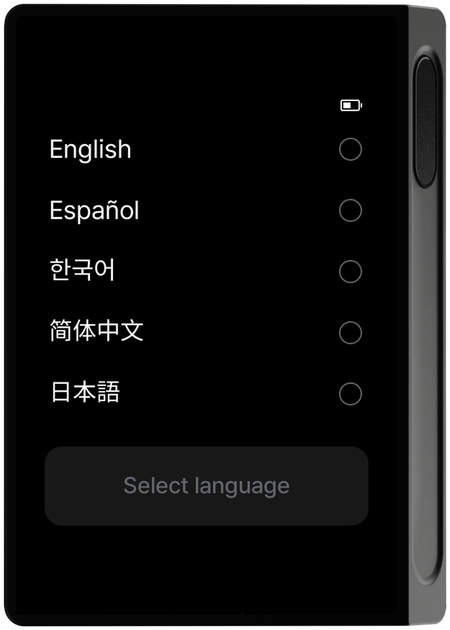 언어 선택 화면