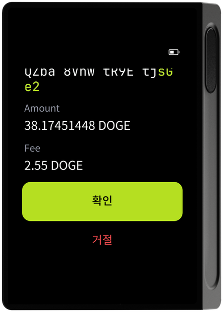 끝까지 스크롤한 거래 정보 상세 화면
